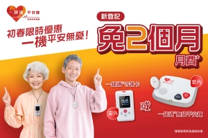 Kv March2026 3 300x200