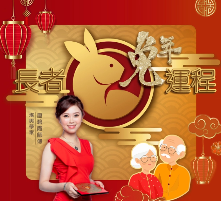 Schsa Coc Cny Promotion R1 1400x450 Web Desktop
