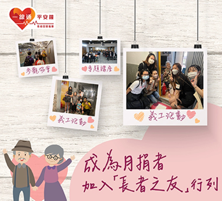 Web Banner
