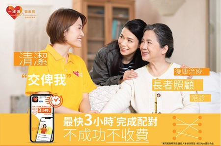 Ehs App Download1 Allsize 616x411