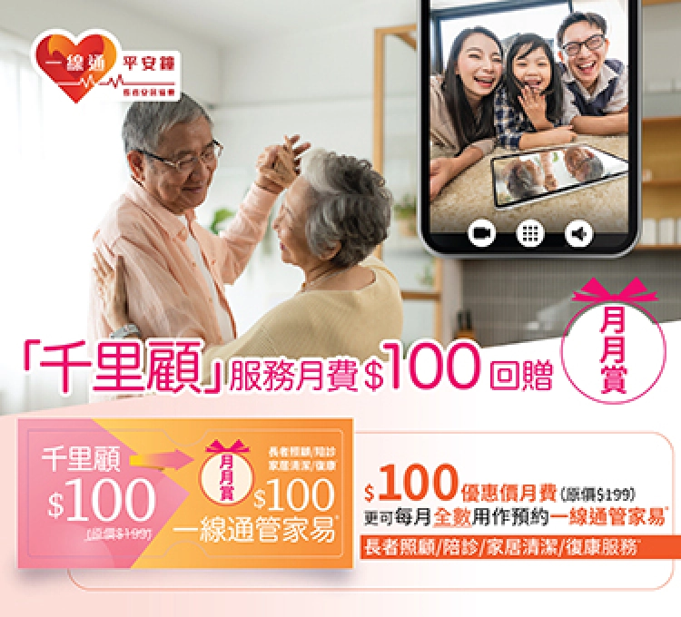 Schsa May Website Banner 202405 1400x450 Ehs2