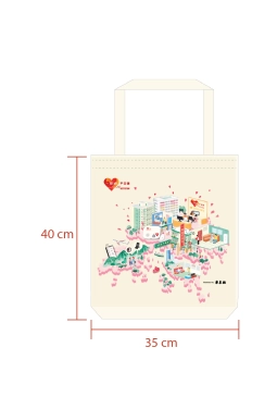 Frd Donmak Props Bag 255x365